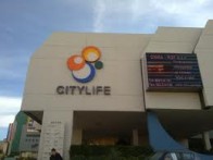 CITY LIFE SHOPPING CENTRE, ŠIBENIK