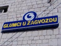 THEATRE MEETINGS - ACTORS IN ZAGVOZD, JUNE - AUGUST 2017.
