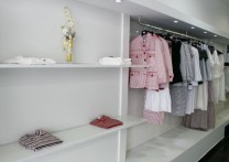 ARIA FASHION STUDIO, SPLIT