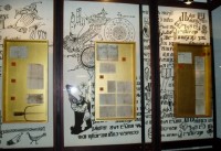 UNIVERSITY LIBRARY RIJEKA - PERMANENT EXHIBITION GLAGOLITIC SCRIPT